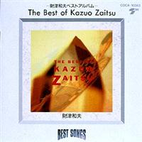 The Best of Kazuo Zaitsu/Øav̉摜EWPbgʐ^