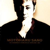 �m�[ �_���[�W 2 �`�O���C�e�X�g �q�b�c 84-92