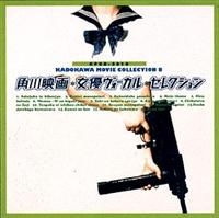 �p��f�� ���D���H�[�J�� �Z���N�V����