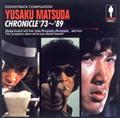 YUSAKU MATSUDA CHRONICLE'73`'89ᏼcDTEhA