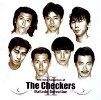 Ballade Selection II