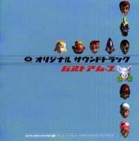 �o�X�g�A���[�� �I���W�i�� �T�E���h�g���b�N