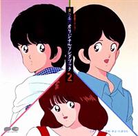 �^�b�` �I���W�i�� �\���O �u�b�N 2