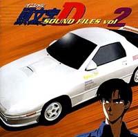 ������D SOUND FILES vol.2