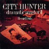 �V�e�B�[�n���^�[ �h���}�e�B�b�N�E�}�X�^�[II