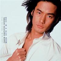 WITH LOVE�`ONCE IN A BLUE MOON ���J��V �C���[�W�A���o��/��㑾�Y