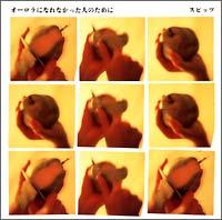 �I�[�����ɂȂ�Ȃ������l�̂��߂�