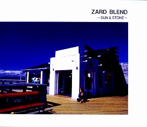 ZARD】 ZARD BLEND～SUN & STONE～ | J-POP | 宅配CDレンタルのTSUTAYA