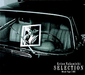 中西圭三】 SELECTION～Blood Type[AB] | J-POP | 宅配CDレンタルの