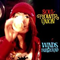 WINDS FAIRGROUND