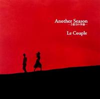 �A�i�U�[ �V�[�Y���`�ܔԖڂ̋G��