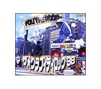 THEGRAFFITIROCK '98