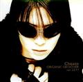 ORGANIC GROOVER ver.2211