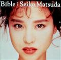 BIBLE