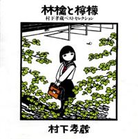 �ь�ƟE�G�`�x�X�g�Z���N�V����