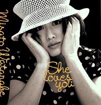 She loves you