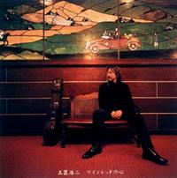 ���C�����b�h�̐S