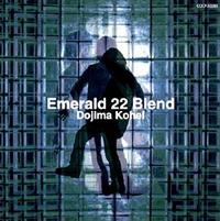 Emerald 22 Blend