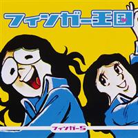 �t�B���K�[�V��