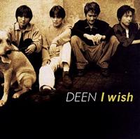 I Wish