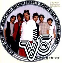 V6 A Jack In The Box J Pop 宅配cdレンタルのtsutaya Discas ツタヤディスカス