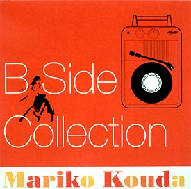 國府田マリ子】 B Side Collection | 声優 | 宅配CDレンタルのTSUTAYA DISCAS