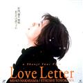 Love Letter