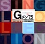 Gメン75 シングル コレクション