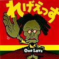 ꂰ`One Love