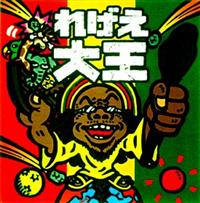 ꂰ剤