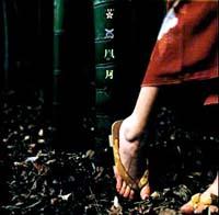 �Ԓ�����