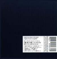 ���Ə΂��̖�