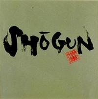 SHOGUN