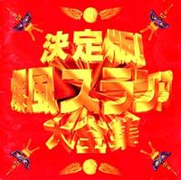 !!XvSW