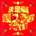 !!XvSW
