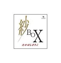 BOX