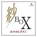 BOX