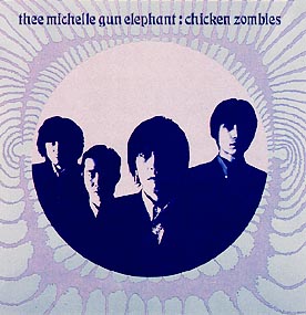 Amazon.co.jp: chicken zombies: ミュージック