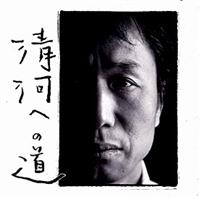 ����(�`�����n�[)�ւ̓��`48��