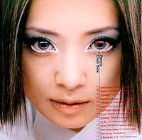 ayu-mi-x