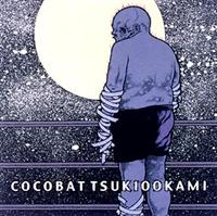 TSUKIOOKAMI