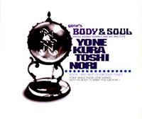 米倉利紀】 yone's BODYu0026SOUL | J-POP | 宅配CDレンタルのTSUTAYA DISCAS