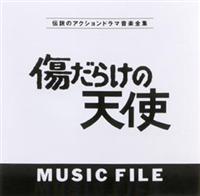 炯̓Vg MUSIC FILE