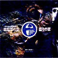 �a�@��̎��o��̉� ���S��