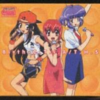 Birth-C.T.i.A/T.H.S