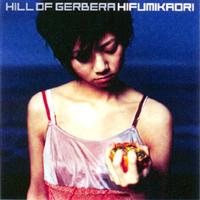 �K�[�x���̋u