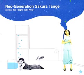 Neo-Generation/Ỏ摜EWPbgʐ^