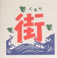 �yMAXI�z�X/�䕗(�}�L�V�V���O��)