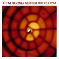 RECYCLE Greatest Hits of SPITZエンタメホビー
