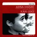 ARISA REMIX ALUBUM KAN-JUICE